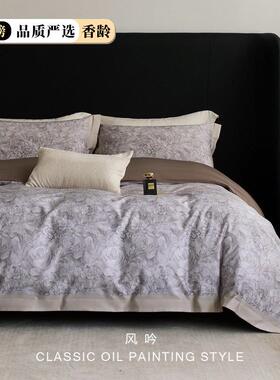Libon丽本轻奢高端长绒棉光影植意系列数码印花四件套床单被套