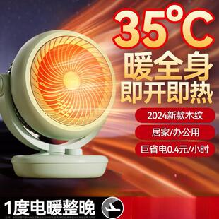 石墨烯暖风机办公室小型桌面阳小太家用浴室婴儿卫生间取暖器3840