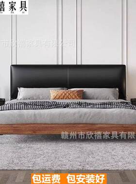 复古极简真皮床香奈床中古风黑色主卧双人床小户型简约婚床软床