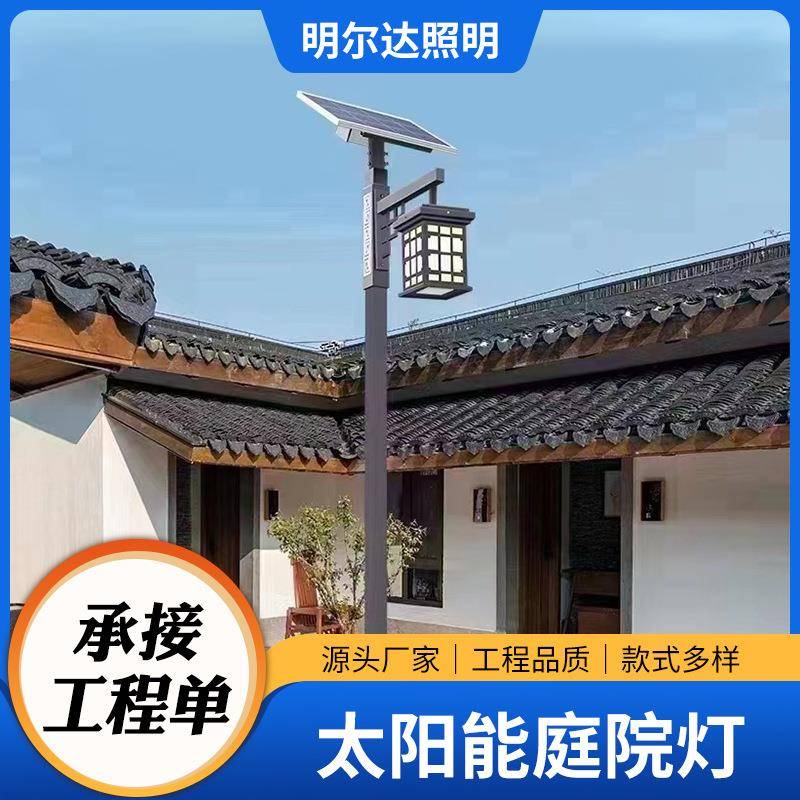 户外防水太阳能仿古庭院灯新中式庭院灯景观灯小区公园双头灯LED