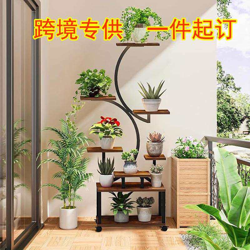 家用室内植物架带灯落地置物架拼接铁艺阳台专用花架多层架子