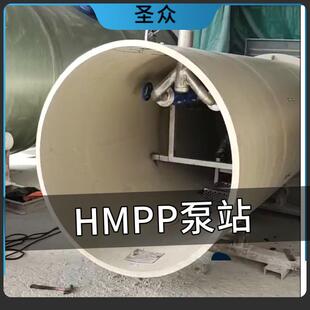 高模量聚丙烯hmpp一体化泵站地埋式智能型雨污水玻璃钢一体化泵站