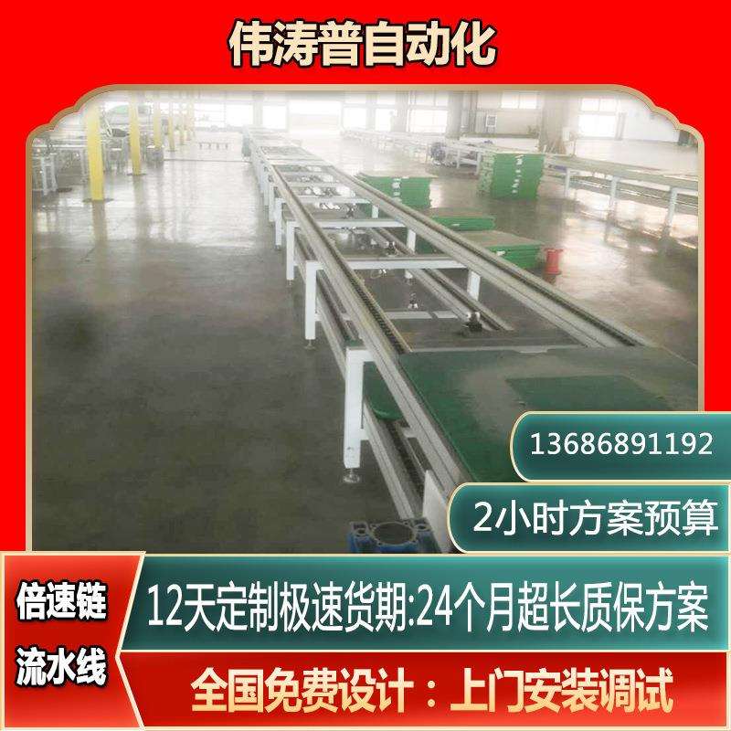全自动左右循环组装线汽车热管理系统双层工装板组装线倍速链线
