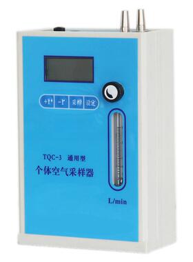TQC-3型个体空气采样器个体或长时间粉尘采样