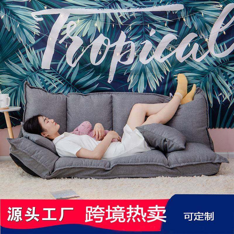 懒人沙发折叠可睡可躺网红小户型两用双人榻榻米靠背床,收纳整理,烫衣板及配件,淘宝优惠券,粉丝福利购,淘宝优惠卷
