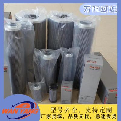 1.1000H20XL-A00-0-VR928006045力士乐液压油滤芯R928006035