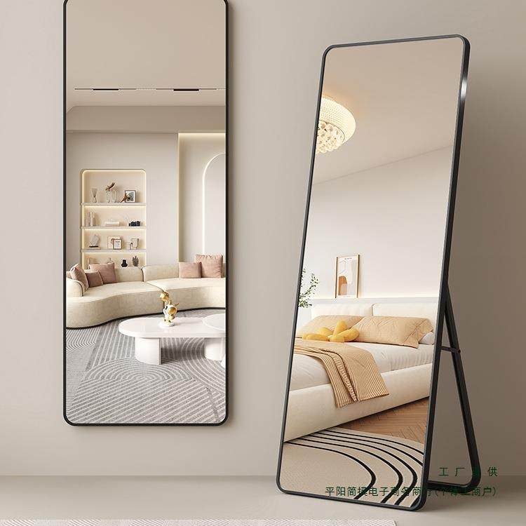 全身镜穿衣落地镜子家用壁挂贴墙网红女生卧室宿舍挂墙立体试衣镜,纺织面料/辅料/配套,纺织机械配件,淘宝优惠券,粉丝福利购,淘宝优惠卷