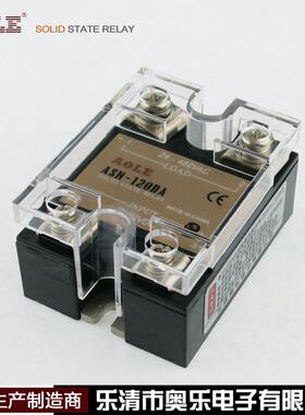ASH-120DA单相直流控交流固态继电器无触点防震防潮120A质保二年