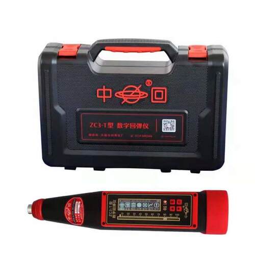ZC3-T型数字回弹仪ZC3-D型数字显示混凝土回弹仪砼回弹仪