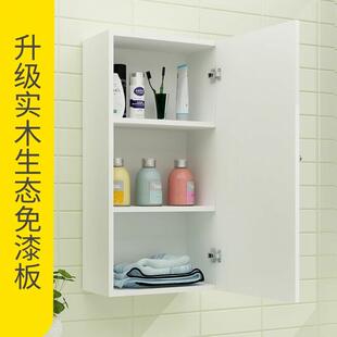 2I定制实木收纳柜卫生间墙壁柜吊柜浴室边柜角柜储物柜夹缝柜置