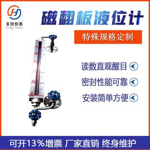 双色石英玻璃管液位计耐高温耐腐蚀304不锈钢油位水位计