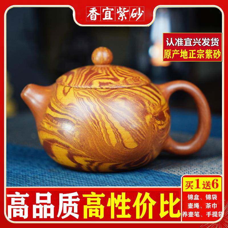 西施壶原矿段泥宜兴紫砂壶茶具名家纯手工绞泥文玩茶器陶器泡茶壶