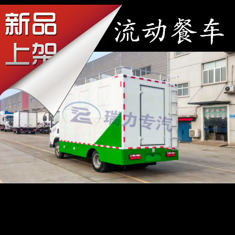 蓝牌拉3吨流动餐车移动宴席车厨房车户外移动式4米炊事车