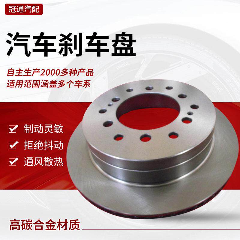 刹车盘适用于奔驰C180C200E260LE300LE350SLK200前后刹车盘