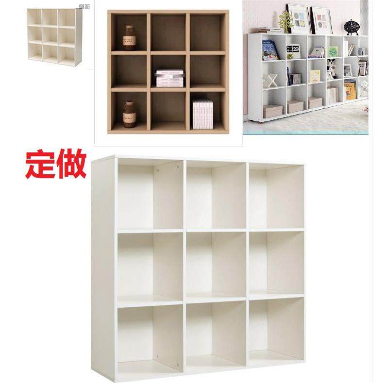 简约九宫格自由组合收纳柜储物柜书柜格子柜展示柜可柜子