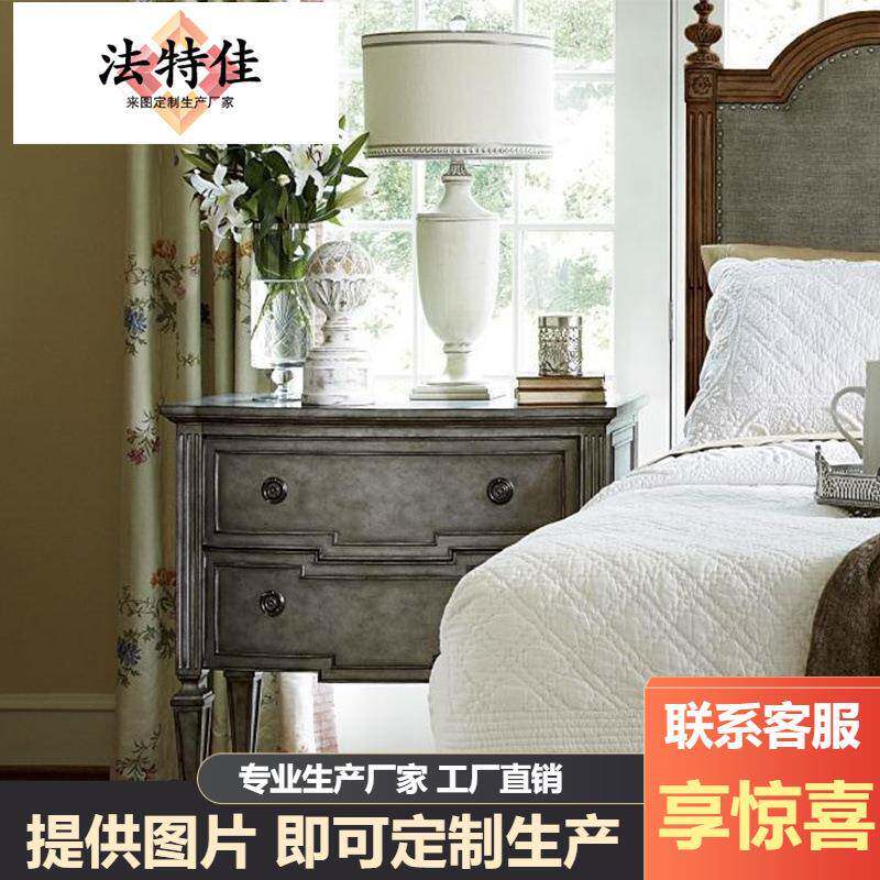 美式复古经典全实木仿古做旧布艺床手工雕刻双人床床头柜组合