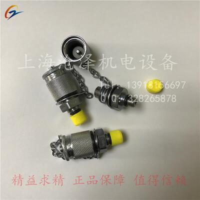 原装西德福stauff测试点测压接头SMK20-M14X1.5-VC-C6F