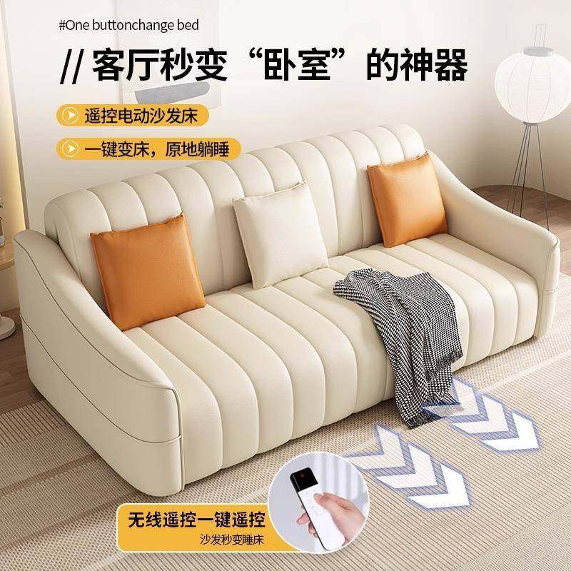 意式极简电动多功能沙发床两用遥控可伸缩客厅智能实木沙发小户型,纺织面料/辅料/配套,纺织机械配件,淘宝优惠券,粉丝福利购,淘宝优惠卷