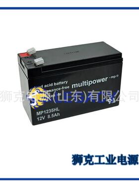 德国multipower蓄电池MP120-12免维护12V120AH机房仪器不间断电源