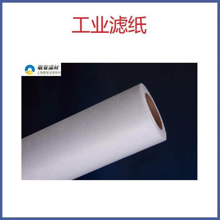 工业铜铝加工过滤纸乳化液过滤纸板式过滤机滤纸有色金属过滤用,机械设备,其他机械设备,淘宝优惠券,粉丝福利购,淘宝优惠卷