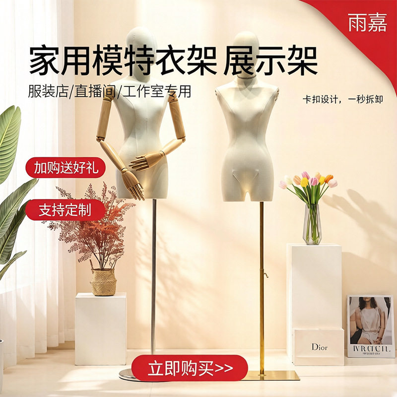 挂件手韩版小胸锁骨模特道具女半身服装店橱窗人体展示架子加厚款