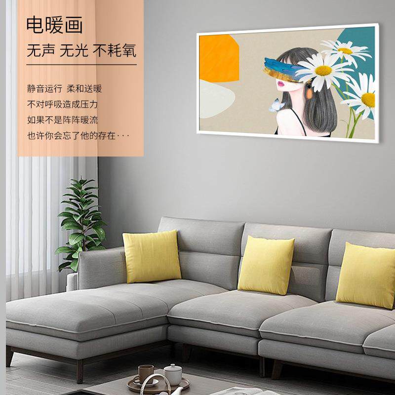 客厅装饰电暖画石墨烯风景油画电暖画节能暖气片电热板发热壁画