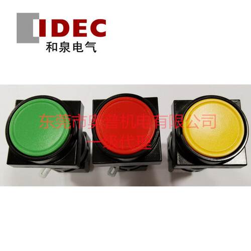 idec和泉HA3B-M1C6GRYSWBHA3B-M1C125HA3B-A1C1256.