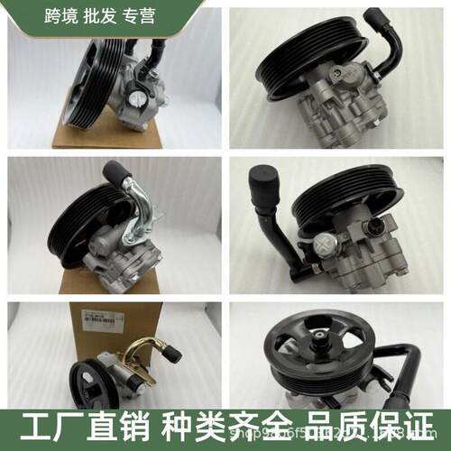 571004H20057100-4H200方向机助力泵适用于现起亚