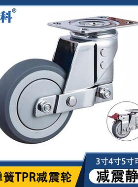 中型3寸4寸5寸带弹簧减震脚轮物流台车用抗磨静音橡胶TPR轮子