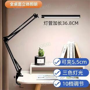 悬臂照明支架长臂夹式折叠设计师书桌工作夹子学习专用护眼台灯