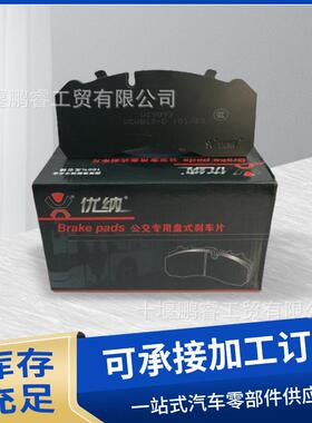 AD043U-00493U-001629143-2AD02；3U-0011PC-1043；3U-0060