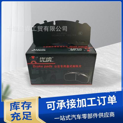 AD043U-00493U-001629143-2AD02；3U-0011PC-1043；3U-0060