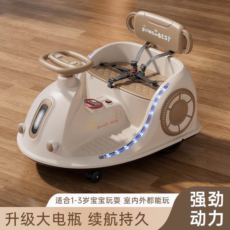 网红儿童电动碰碰车漂移车遥控可坐人室内外旋转卡丁车充电款