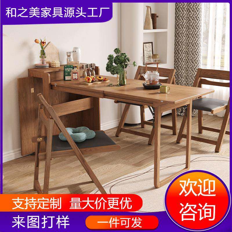 日式餐桌折叠收纳带餐边柜一体家用小户型靠墙实木可伸缩吃饭桌子