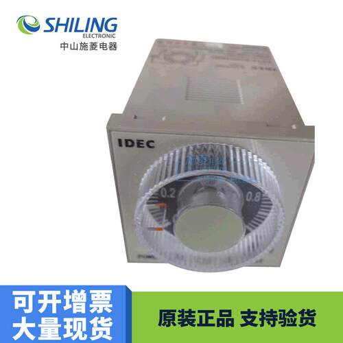 新品IDECGE1A-B10HAD24C30HA220时间继电器延时器