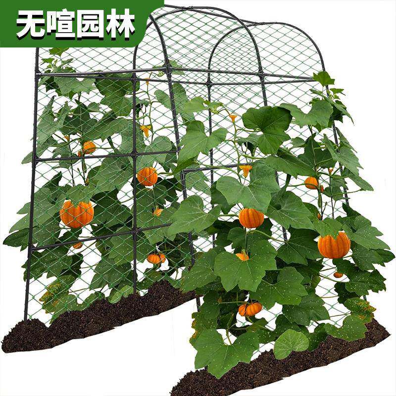爆款加粗户外花园菜园种菜架子大南瓜爬藤架支架藤蔓田园梦