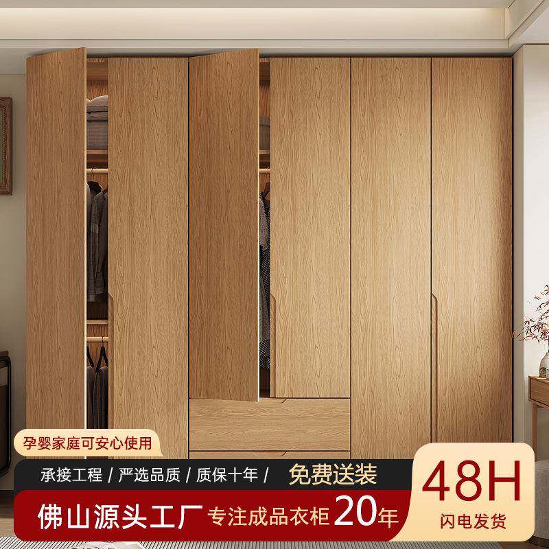 原木色全实木橡木免拉手衣柜简约现代一门到顶卧室家用小户型衣橱