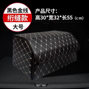 木板汽车皮革收纳箱全尺寸后备箱专用储物皮质便携防水后尾箱车载