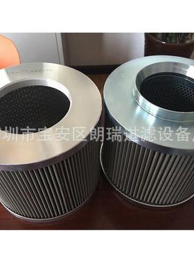 现货供应普拉赛液压油滤芯DL40.60.3H吸油滤芯铁路养护滤芯