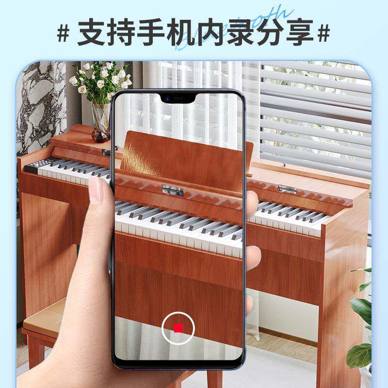 贝多辰88重锤键电钢琴翻盖书桌家用成人儿童幼师初学专业电子钢琴