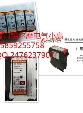 ARV-1A1S22HARV-1A1S12HARV-1A2S52H单相欠电压继电器