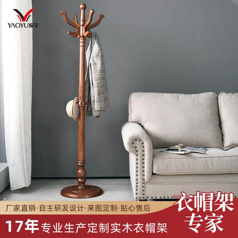 欧式实木衣帽架挂衣架落地简欧收纳简易卧室客厅现代衣服架美式