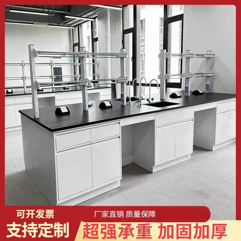 全钢中央实验台化验室pp工作台实验室理化板操作台带水槽钢木边台,机械设备,其他机械设备,淘宝优惠券,粉丝福利购,淘宝优惠卷