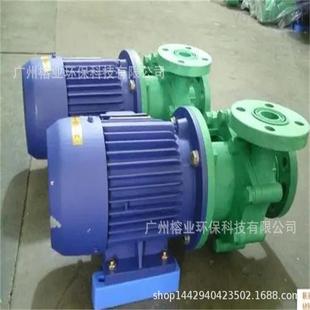 PF型化工泵FP增强聚丙稀自吸泵防爆PP塑料泵卧龙震远三洲肃威金羽
