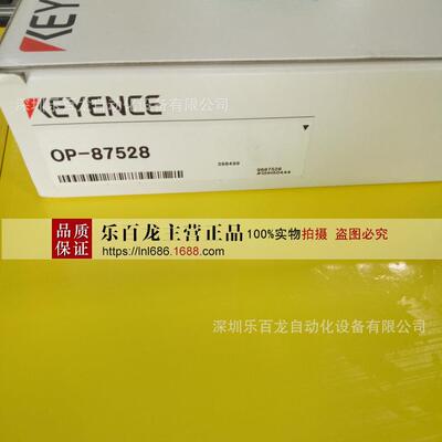 基恩士OP-88315OP-88316OP-88318静电监测型静电消除风扇