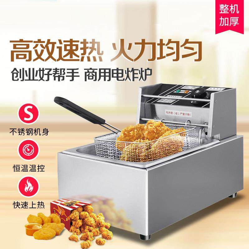 油炸锅商用电炸炉炸土豆片油炸机单缸双缸电炸锅炸串炸鸡薯条设备,纺织面料/辅料/配套,纺织机械配件,淘宝优惠券,粉丝福利购,淘宝优惠卷