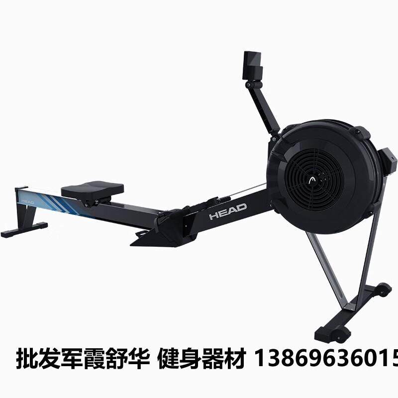 （HEAD）R725风阻划船机家用室内商用健身房器材智能划船