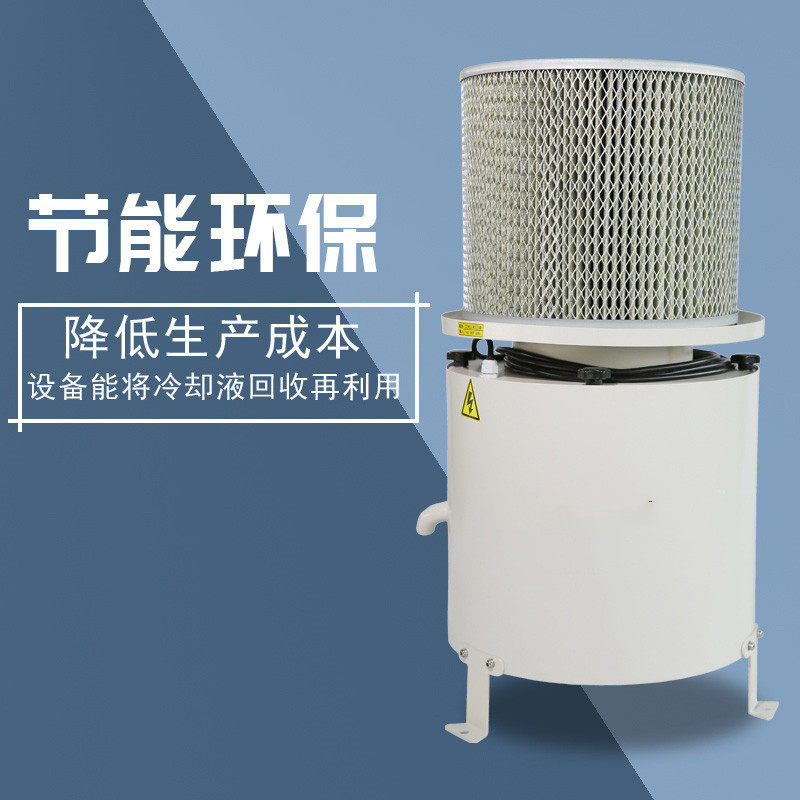 厂家直销圆筒式油雾分离器cnc机械油烟收集器净化器工业机床过滤