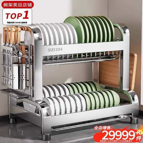 304不锈钢厨房置物架碗碟碗盘沥水架多功能放碗架碗筷收纳盒碗柜