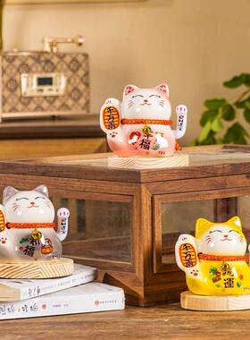 陶瓷动太阳招财猫能自摆招手摇手家居家用客厅店TM501铺开业车载